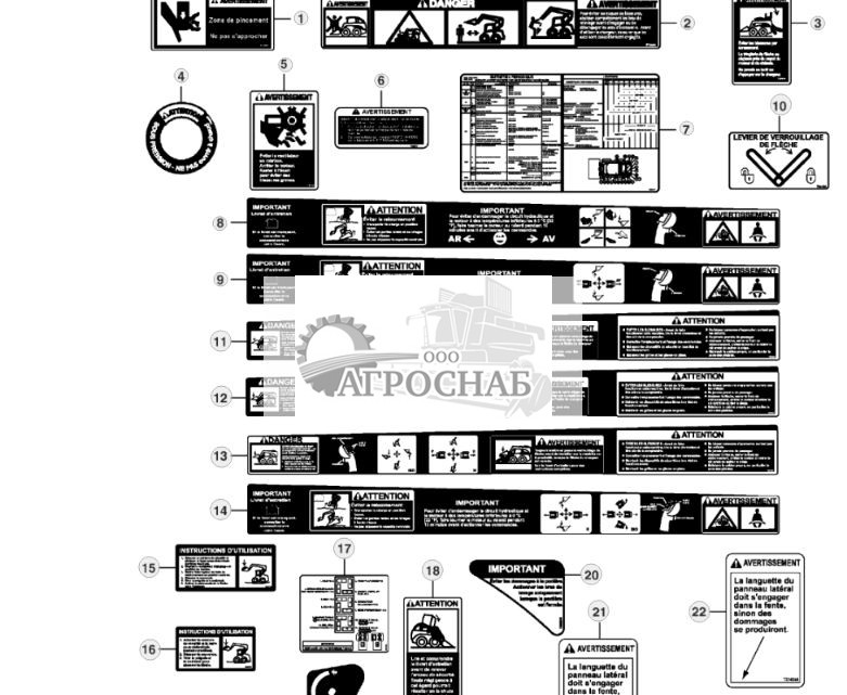 Этикетки и таблички (французский) - ST2424 276.jpg